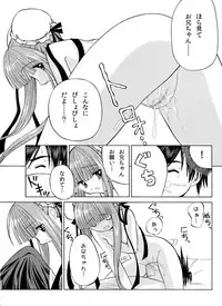 [Yosutebito na Mangakaki] 精液欠乏症