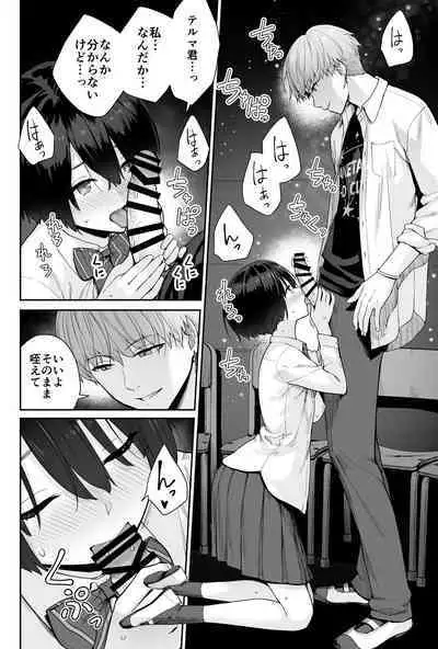 Sora no Hoshi wa Tada no Hikari