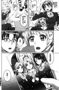 [Kamisiro Ryu] Shirushi [Chinese]