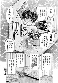 [Chikaishi Masashi] Manbiki Shoujo Zenra Shazai