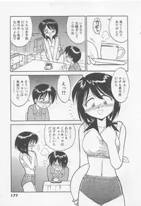 [Charlie Nishinaka] Down Town POPS