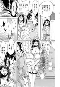 Action Pizazz DX 2015-04