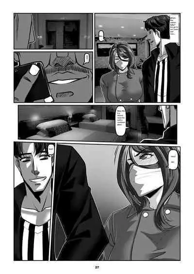 Sparrow 05 [ENG] (GodLetter)