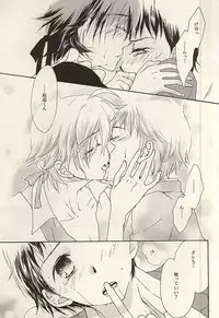 (Zenkai Cadence 6) [col*caroli (Tomonaga Yuuki)] Zettai Muteki na Bokutachi (Yowamushi Pedal)