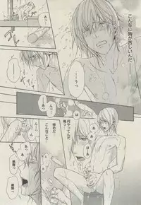 BOY'S ピアス 2014-09