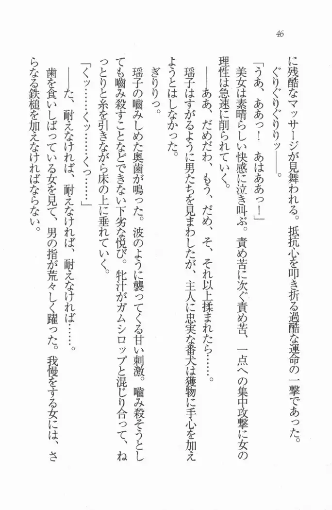 メイド喫茶 猫の隠れ家