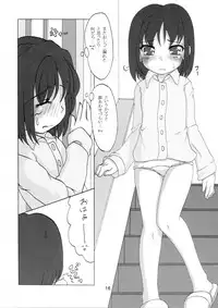 (C77) [Bringles (Nyao, Inode)] Daiben Miso-bi Vol. 1