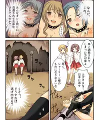 [Amulai Sweet Factory] Nyotaika Sagi & Yuusha Shoukan