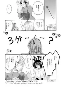 [BLUE SIGNALS (Minto)] etc Movie ver. (Howl's Moving Castle)