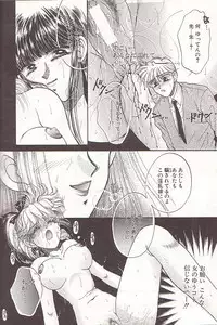 [Monogusa Wolf] Ponytail wa Ijippari