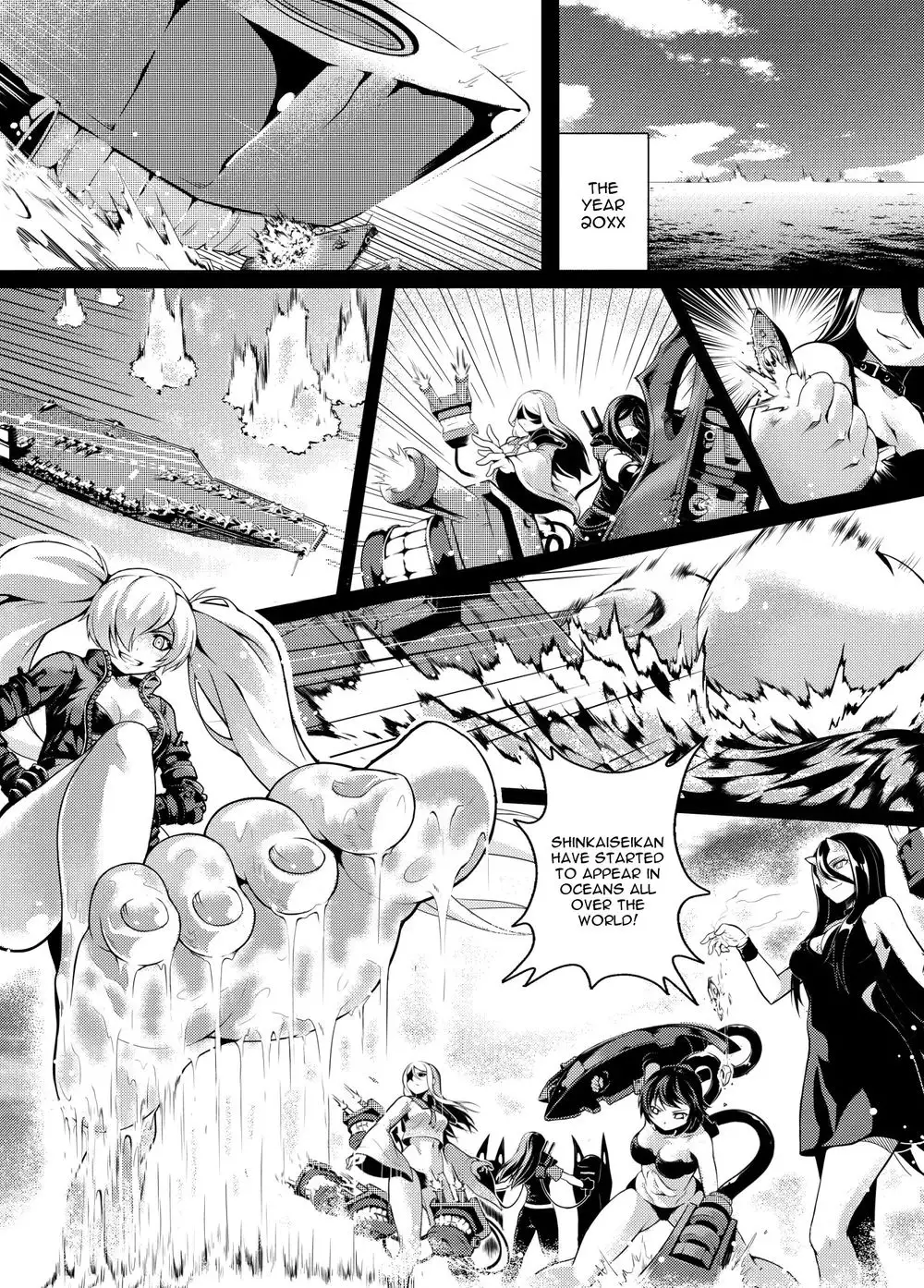 Shinkai no Masen Hime