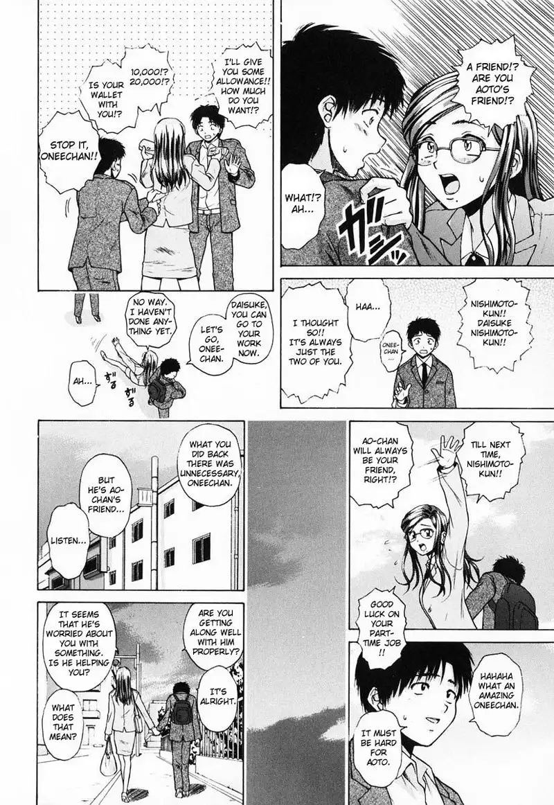 We From Tomorrow On 2