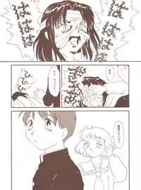 [Toufuya (Various)] Toufuya Juurokuchou - ToHfuya (To Heart)