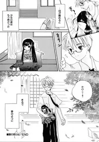 [Kirihara Kotori] Shoujobyou