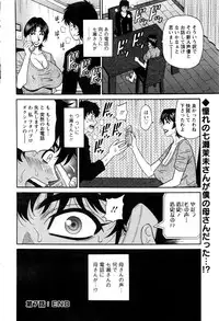 Action Pizazz DX 2016-06