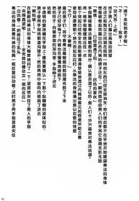 [Crimson (Carmine)] Kaikan Soushuuhen (Final Fantasy 7) [Chinese] [靴下汉化组] [Digital]