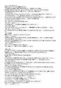 (C85) [I.T.Gyro (Kakugari Kyoudai, Kemigawa Mondo)] Toku. (Various)