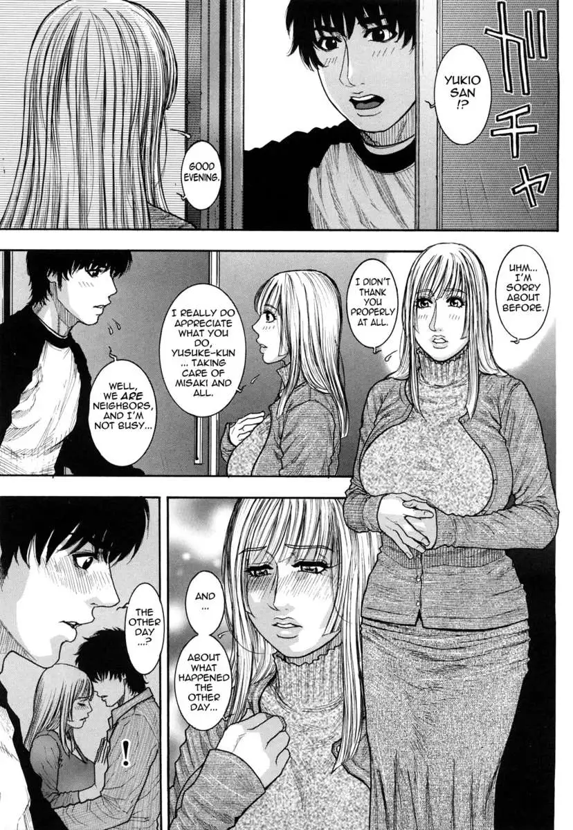 Enraptured Make Love ♡