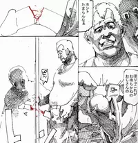 MR.ホワイト Stories pixiv(WARNING!GURO)