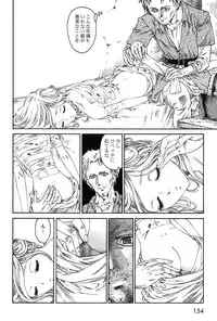 [Azuma Kenji] Dark Age