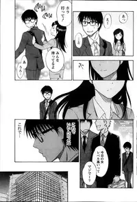 Monthly Vitaman 2013-10