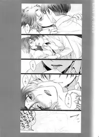 (Dai 10 Kai Hekigai Chousa Haku) [RIX (Mamiya)] 0905 (Shingeki no Kyojin)