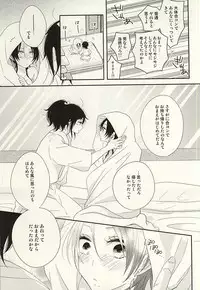 (SPARK10) [HyspaniPlus (Hanamoto Ari)] CandyAssort (Touken Ranbu)