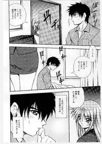 [Yume Kirei] Youen Ranbu Yawahada Musume