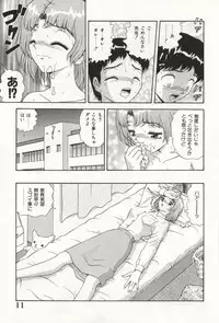 [Asuka Yumiki] Oneesan no Yuuwaku