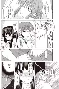 COMIC Penguin Club 2012-09 Vol.313 [Digital]