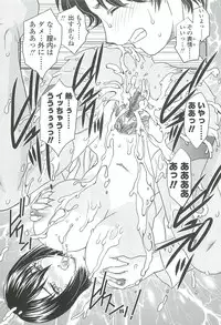 [Hiryuu Ran] Mama no Naka ni Irasshai