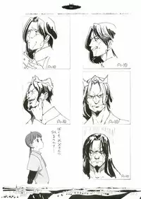 [Gadget (Various)] TekoPuri (Tekoire Princess)