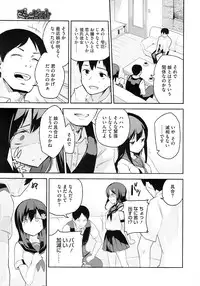 COMIC Megastore 2012-11