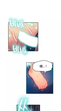 [Park Hyeongjun] Sweet Guy Ch.22-39 (Chinese)