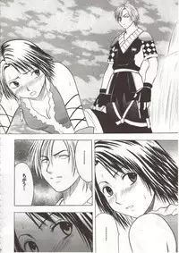 [Crimson Comics (Carmine)] Sen no Yokubou (Final Fantasy X-2)