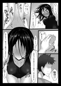 [RainBoy (Stealyy)] PROVISIONAL NAME Omnibus [Digital]