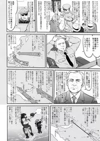 (C91) [Takotsuboya (TK)] Teitoku no Ketsudan - Rabaul 1943 (Kantai Collection -KanColle-)