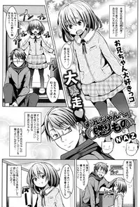 COMIC Megastore Alpha 2016-11