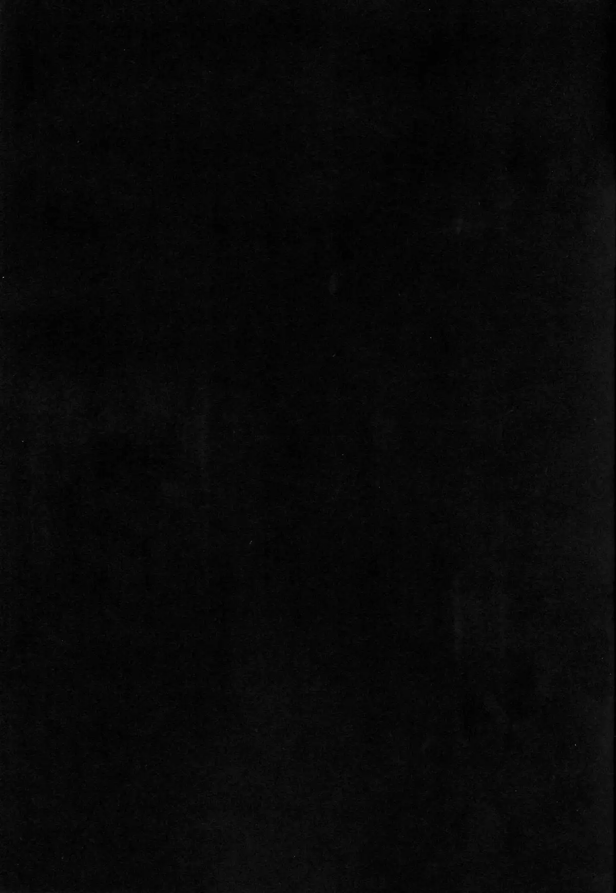 Umikaze, Ganbarimasu!