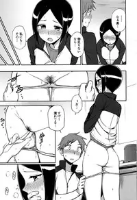 COMIC Penguin Club 2016-09