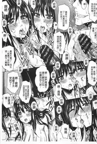 [Dunga] Shikkin Ryoujoku Benjo [Chinese]