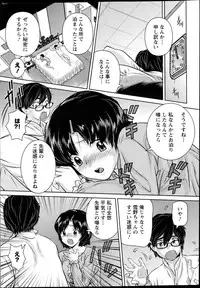 Action Pizazz DX 2013-04