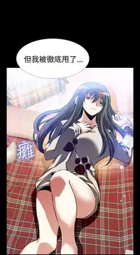 [KKUN &INSANE] Love Parameter 恋爱辅助器 86-94 [Chinese]中文