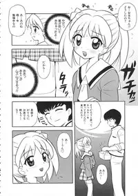 Colorful Bee 1999-07