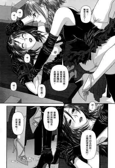 My doll house 1 | 甜蜜寶貝屋 1