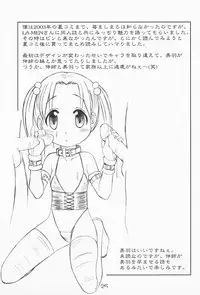 [Youki M.K.C.] Ichigo Haman (Ichigo Mashimaro)