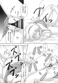 (C77) [Reborn (Various)] Ijou Keiken +2 (Touhou Project)