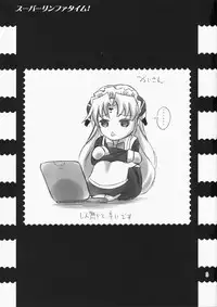 [Hinouhe Family (Ryokunyo)] Super Rinpha Time! (Galaxy Angel)