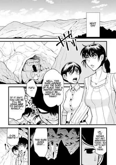 Dance! Tentacle Research Institute