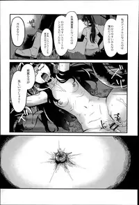 COMIC Saija 2015-07 Vol. 1